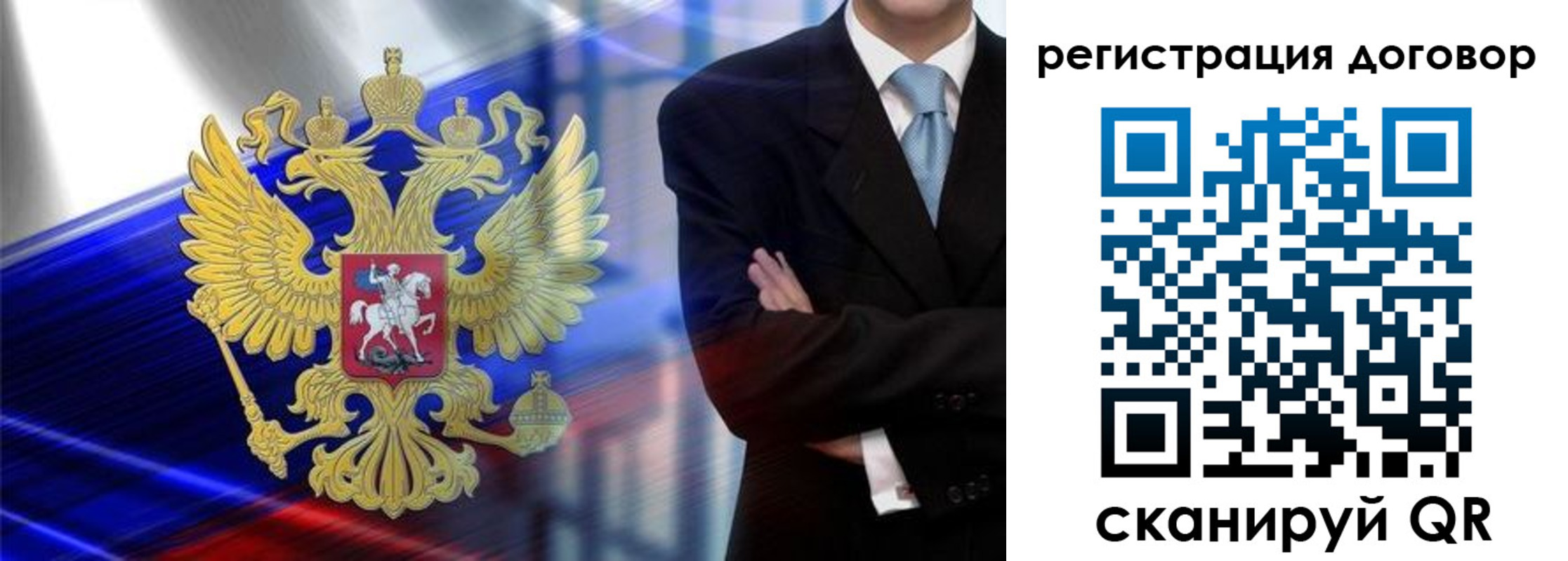 временная регистрация надежно в Урени