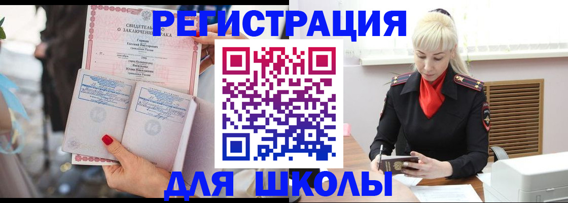 форма 3 в Урени